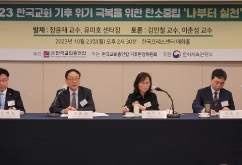 사진 왼쪽부터 김민철 웨스트민스터신학대학원대학교 교수, 장윤재 이화여대 교수, 유미호 기후환경교육센터 살림 센터장, 이춘성 고려신학대원 교수. 