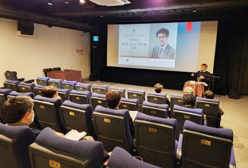 문화선교연구원 문화포럼 '2024 문화선교트렌드'가 19일 오후 7시 필름포럼에서 개최됐다.           ⓒ데일리굿뉴스