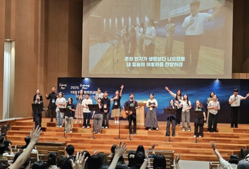 제19차 의료선교대회 현장. ⓒ데일리굿뉴스