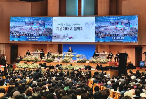 23일 여의도순복음교회에서 한국기독교 140주년 기념대회가 열렸다.                   ⓒ데일리굿뉴스