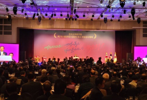  장종현 제7대 대표회장이 취임감사인사를 전하고 있다. 