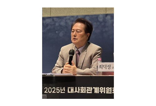 최덕성 교수   ⓒ데일리굿뉴스