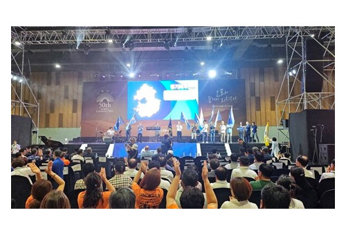 제 50차 CBMC 한국대회 현장.                 ⓒ데일리굿뉴스