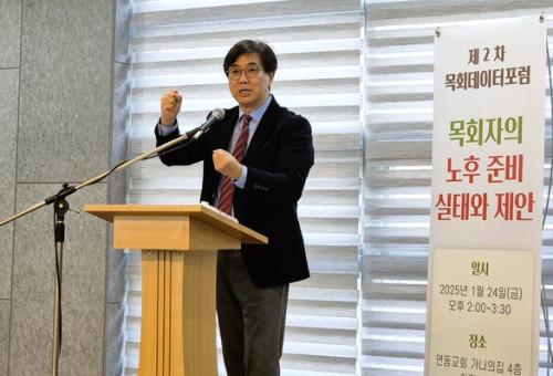 24일 열린 제2차 목회데이터포럼에서 '100세 시대 목회자 은퇴 준비 제안과 절세 전략'을 강연하는 김남순 미래희망가정경제연구소 소장.                                                                      ⓒ데일리굿뉴스