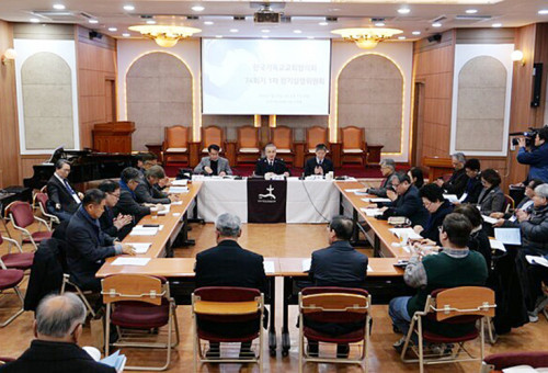 NCCK는 22일 서울 종로구 기독교연합회관에서 제74회기 1차 정기실행위원회를 개최했다.                       ⓒ데일리굿뉴스