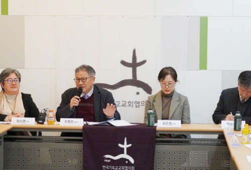 지난 12일 서울 종로구 한국기독교회관에서 열린 '전광훈 패소 관련 조영선 변호사 기자간담회'.(NCCK 제공)