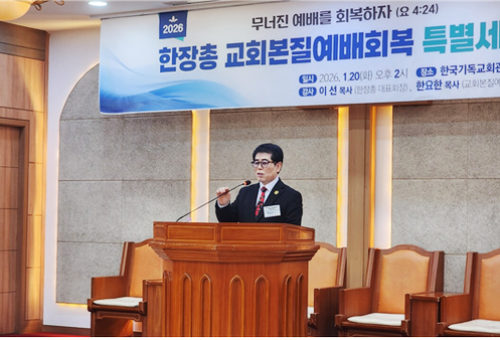 예배회복위원장 한요한 목사가 2부 세미나 시간 예배회복에 대해 강의하고 있다.