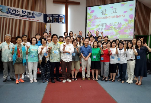 사진은 한국에서 개최됐던 집회 (가운데 반팔 셔츠를 입은 신승훈목사) - 주님의영광교회 제공