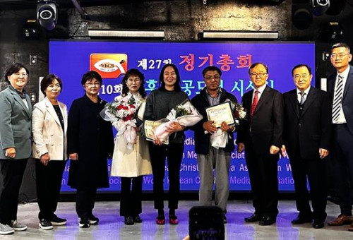 협회 임원 및 수상자들이 함께 기념 촬영을 하고있다. 