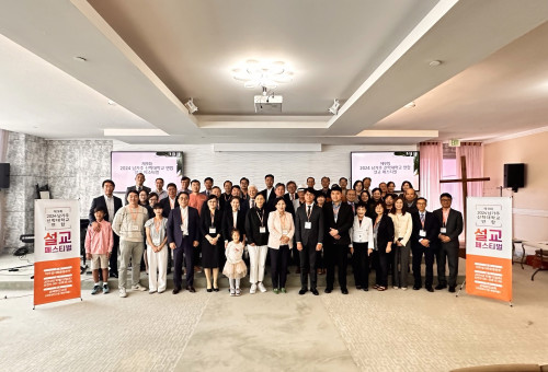 제 9회 남가주 신학대학교 연합 설교 페스티벌 (은혜한인교회 2층채플)참석자들이 행사 후 기념촬영을 하고 있다. 