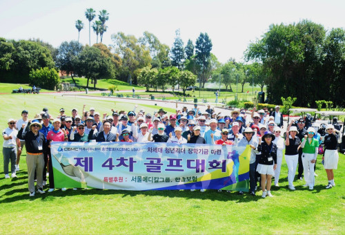 미주한인 기독실업인회 서부총회 산하 CBMC 미주재단이 제4회 차세대 리더들을 위한 장학금모금 골프대회를 개최하면서 티오프 전에 기념촬영을 하고 있다.