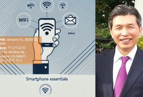 본보 컬럼니스트 김병학목사가 이끈 일반인 대상 모바일 폰 ChatGPT활용법 세미나, 사진은 김병학목사