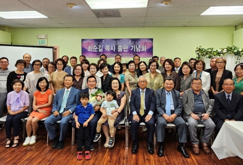 시인 최순길 목사가 시집 \\'시선(FOCUS)\\'을 내고 출판 기념회를 10일 오전 11시에 플러톤 소재 Jesus\\' Hands Montessori Preschool에서 개최됐다. (최순길목사)