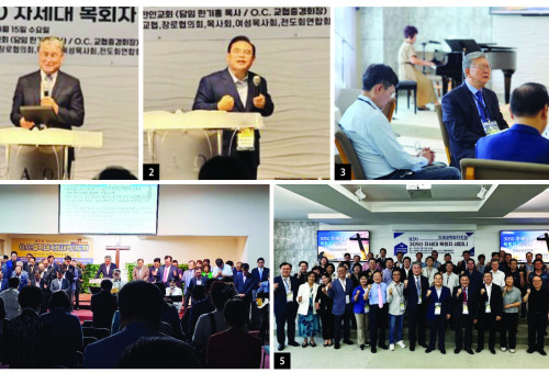 1. 심상은 목사가 오전 강의를 마치면서 기도회를 인도하고 있다. 2. 제4강의 강사로 선 한기홍목사(목회자세미나 대회장)이 참석자들에게“교회를 기도하는 공동체로 만드십시오”라는 주제로 강의하고 있다. 3. 강사로 나선 권혁빈목사, 김영길목사, 한기홍목사가 함께 기도하고 있다. 4. 7월22일-8월14일까지 21일간 열렸던 차세대영적대각성새벽기도회 마지막날, 심상은목사가 강사목회자들과 21일간 대표기도를 담당했던 OC장로협의회 장로들을 세우고 참석자들과 함께 지역사회의 회복과 부흥을 위해 기도하고 있다. 새벽기도회를 마친 후에는 갈보리선교교회 성도들이 100여명 이상의 참석자들에게 날마다 조찬을 마련하는 정성을 쏟았다. 5. 목회자세미나를 마친 후, 21인 강사들과 준비위원등이 기념 촬영을 하고 있다.