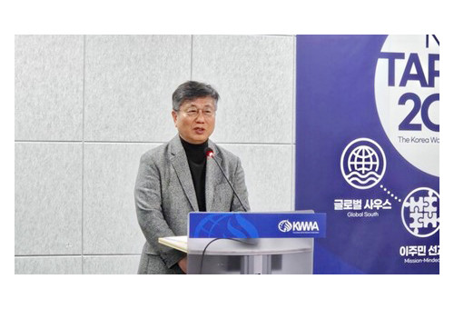 강대흥 KWMA 사무총장이 \\'2025 선교계 10대 뉴스\\'를 발표하고 있다.ⓒ데일리굿뉴스