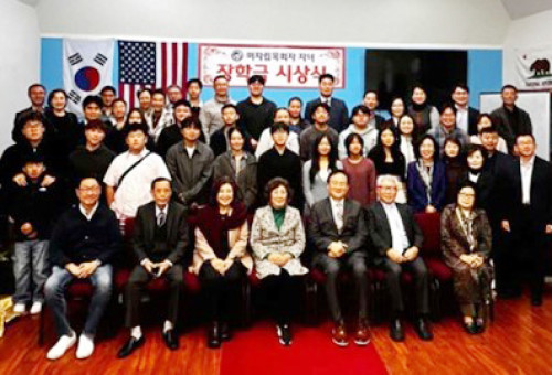 세계어머니기도회(회장 이선자 목사)는 미자립목회자 자녀를 위한 장학금 시상식을 13일(토) 오전 11시 오렌지카운티제자교회(담임 이선자 목사)에서 개최했다. 이번 행사는 미자립목회자 가정의 자녀들을 격려하고 지원하기 위해 마련됐다. 