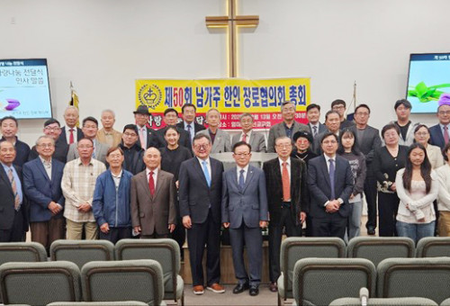 지난 12월 8일 캘리포니아 신학 대학원(California Theological Seminary, 이하 CTS) 후원의 밤 음악회가 열렸다. (CTS신학대학 제공)