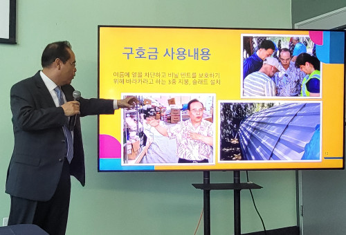 대표단으로 튀르키예/시리아지역에 10만불 구호기금을 전달하고 돌아온 한기홍목사가 선교보고를 하고 있다. 